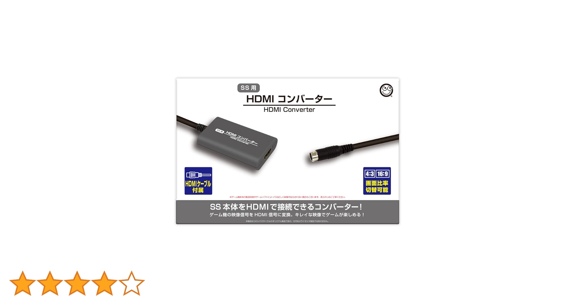 セガサターンスケルトン本体、コントローラー、ソフト、HDMI変換器、充電器付き セガサターンスケルトン本体、コントローラー、ソフト、HDMI変換